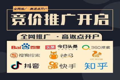 百度推广策略优化：如何提高广告投放效果