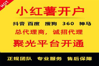 百度竞价托管助力企业品牌升级