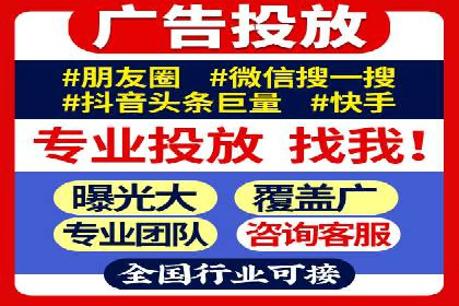 探索百度竞价包年推广的秘密——多行业案例分享